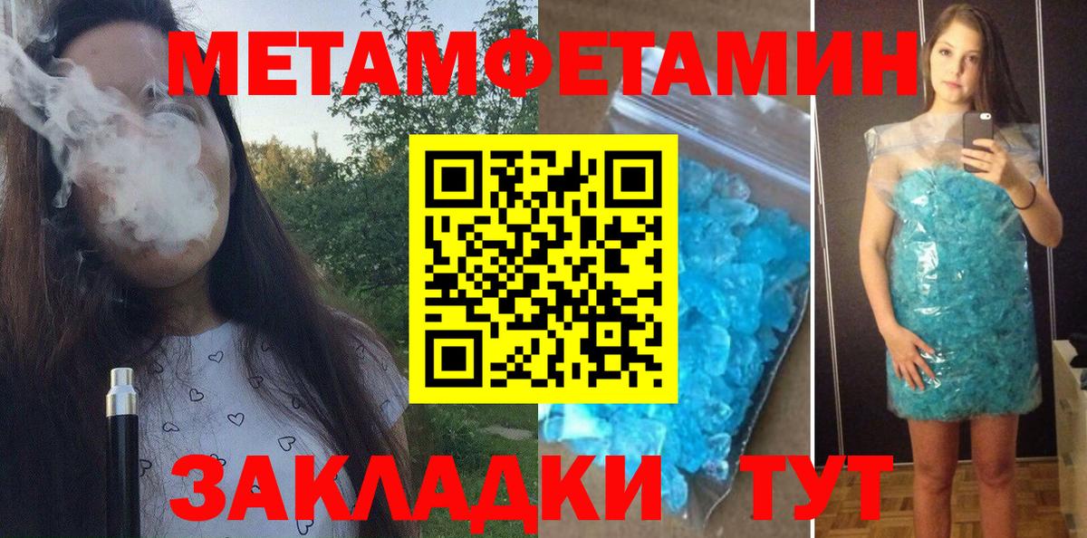 АМФЕТАМИН  Амфетамин 97%  Вход с VPN  Обь 