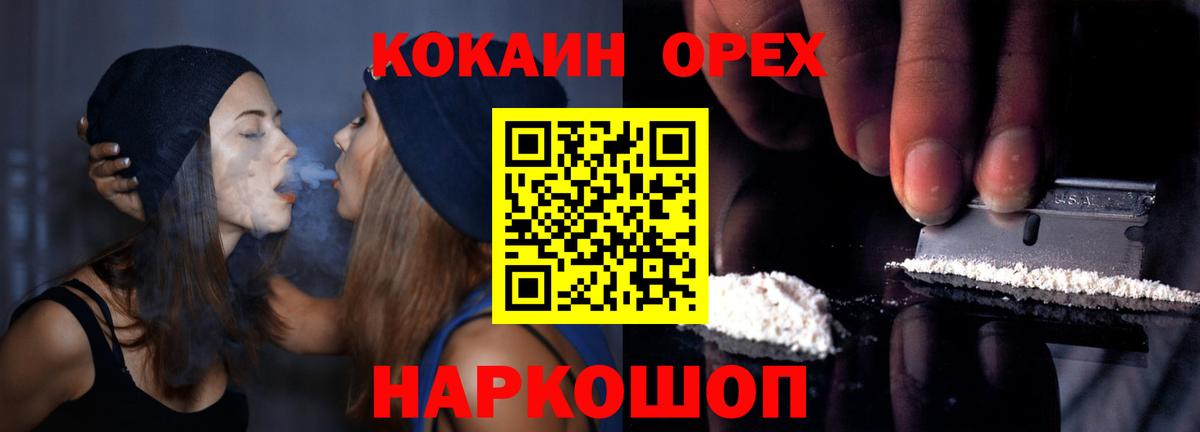 АМФЕТАМИН Обь