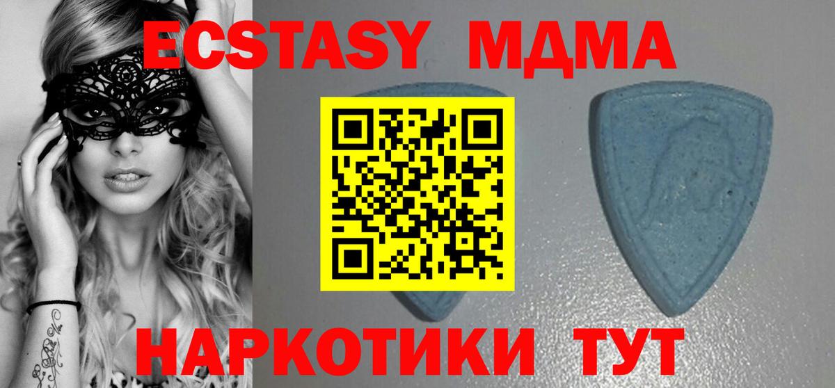 ЭКСТАЗИ VHQ Обь