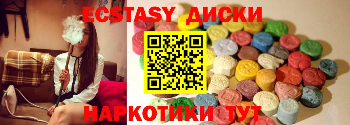 мориарти формула    зеркало  Обь  Вход с VPN  Ecstasy Дубай  ЭКСТАЗИ Cube  наркотики 