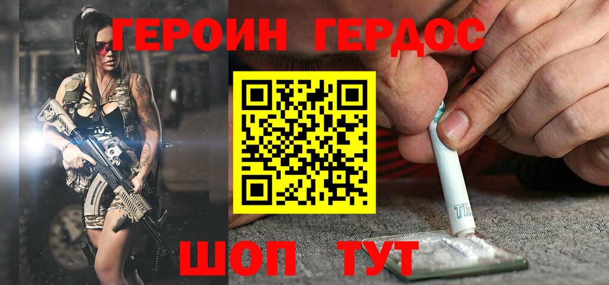 АМФ   Обь  Меф МЯУ МЯУ кристаллы  Вход с VPN  COCAIN  Мефедрон  МАРИХУАНА  ГАШИШ 