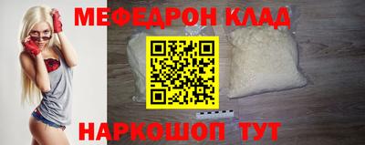 таблы Северобайкальск