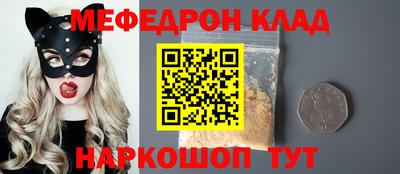 таблы Северобайкальск
