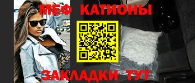 винт Севастополь