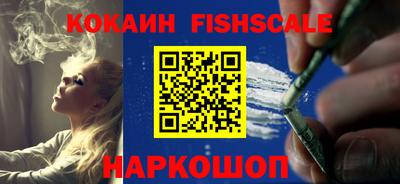 винт Севастополь