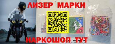 винт Севастополь
