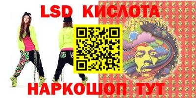 таблы Северобайкальск