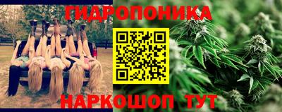 винт Севастополь