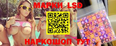 таблы Северобайкальск