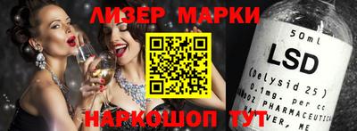 таблы Северобайкальск