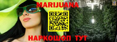 винт Севастополь