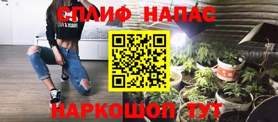 таблы Северобайкальск