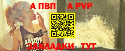 винт Севастополь