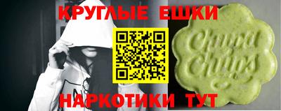 винт Севастополь