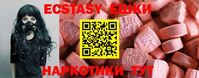 винт Севастополь