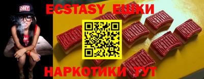 таблы Северобайкальск