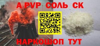 винт Севастополь
