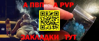 таблы Северобайкальск