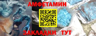 таблы Северобайкальск