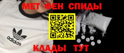 винт Севастополь