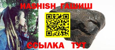 таблы Северобайкальск