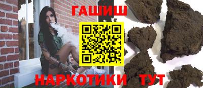 гашиш Свободный