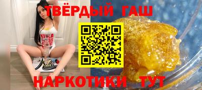 таблы Северобайкальск