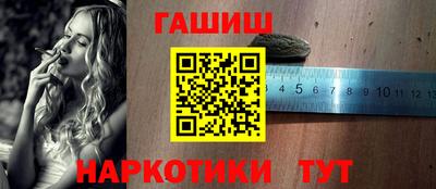 винт Севастополь
