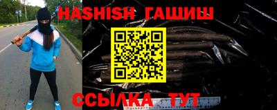 винт Севастополь
