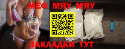таблы Северобайкальск