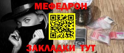 таблы Северобайкальск