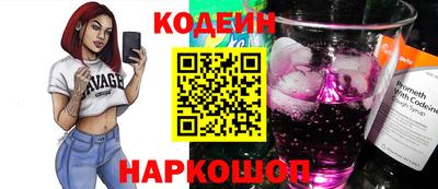 винт Севастополь