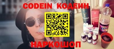 таблы Северобайкальск