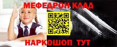 винт Севастополь