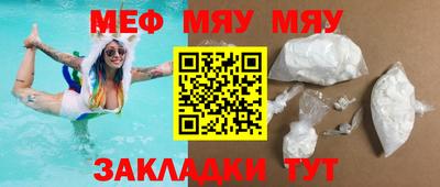 винт Севастополь