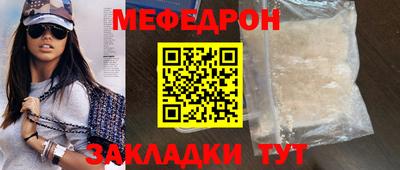таблы Северобайкальск