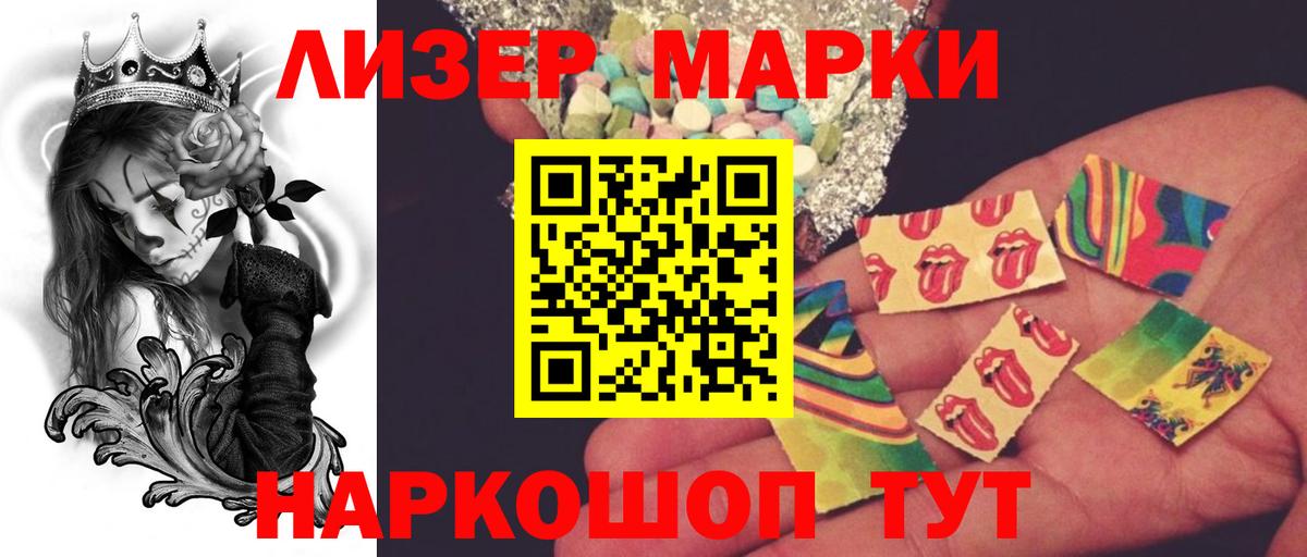 Лсд 25 экстази кислота  ЛСД экстази кислота  blacksprut вход  Вход с VPN  Обь 
