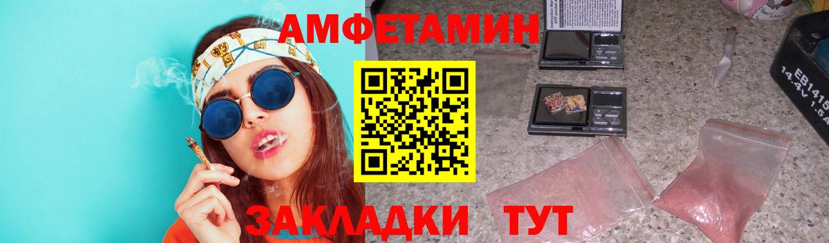 Обь  МЕТАМФЕТАМИН  Вход с VPN  Первитин витя 