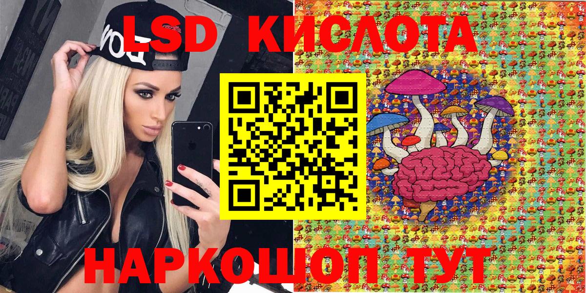 Марки N-bome 1500мкг  Марки 25I-NBOMe  Обь  Марки N-bome 1500мкг  Вход с VPN 