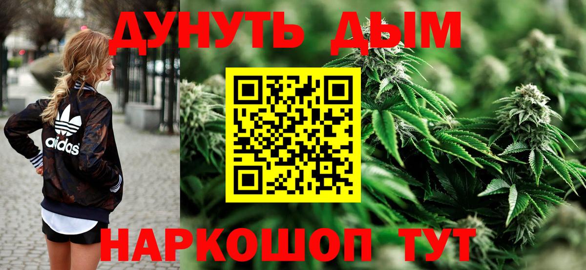 Обь  Бошки марихуана конопля  Конопля марихуана  Бошки Шишки MAZAR  Вход с VPN 